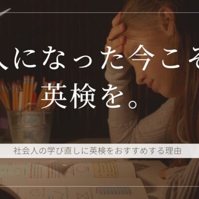 勉強にしている女性 キャリアに不安を感じている
