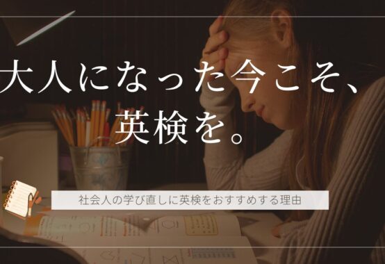 勉強にしている女性 キャリアに不安を感じている
