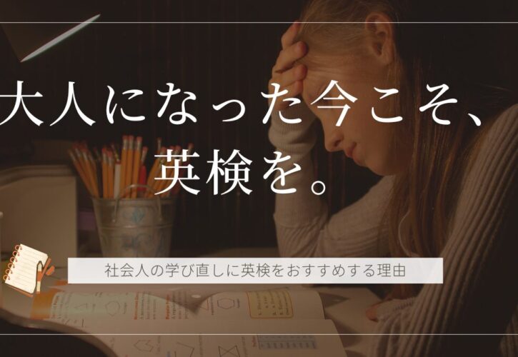 勉強にしている女性 キャリアに不安を感じている