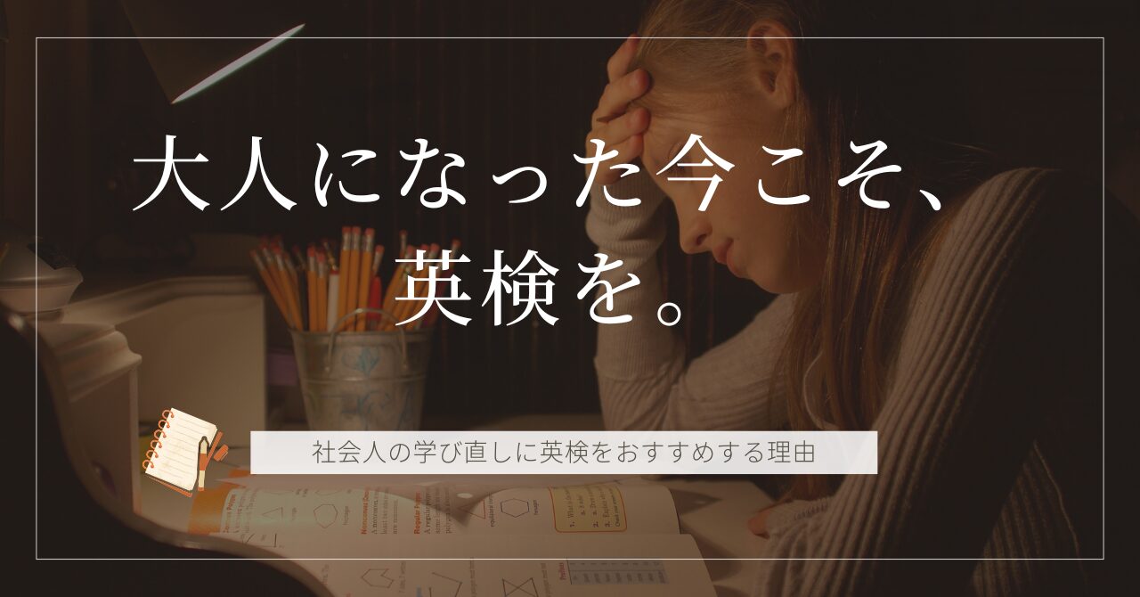 勉強にしている女性 キャリアに不安を感じている
